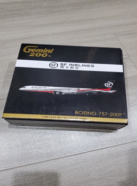GeminiJets1:200 顺丰航空 757-200 B-2840 SF Airlines 合金飞