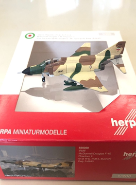 1:200 Herpa 555050 伊朗f4 鬼怪品相如图，此架出厂无开舱盖，