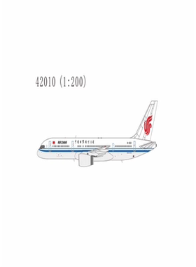 Ngmodels 1:200# 飞机模型  中国国际航空Boeing B757-200 B-2821