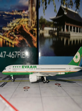 ：phoenix /PH 机型：BOEING 757-200航司： 长荣航空注册号：B-2