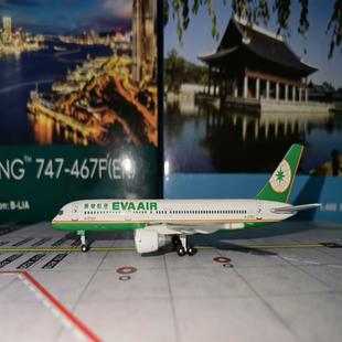 ：phoenix /PH 机型：BOEING 757-200航司： 长荣航空注册号：B-2