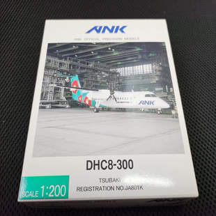 全日空商事1/200 DHC8-300 DASH8-300 冲8 ANK花尾合金成品,全