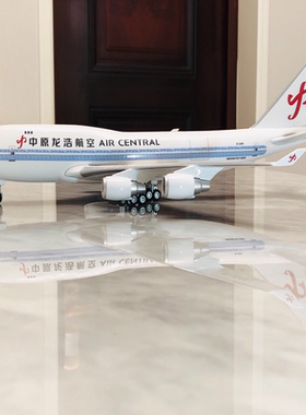 中原龙浩航空波音747卡狗模型，AIR CENTRAL747飞机模型，B744F