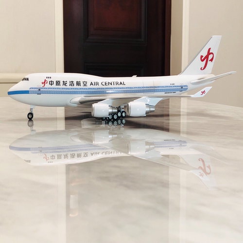 中原龙浩航空波音747卡狗模型，AIR CENTRAL747飞机模型，B744F
