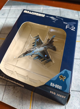 Gulliver 1/200 F-2A WA22093  顺丰 关联hogan herpa