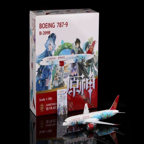 现货 SQ Wings 1/200 B-209R 吉祥航空 B787-9 原神 合金飞机模