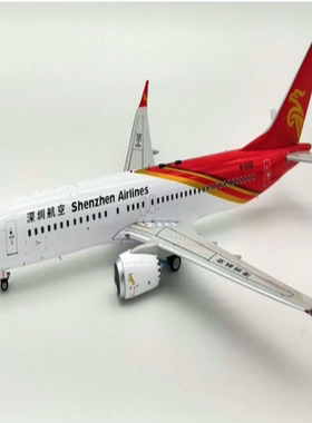1:200 InFlight200 IF737MAXZH01 深圳航空 737 max 8 B-1146
