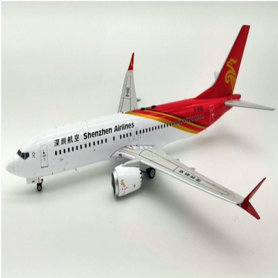 1:200 InFlight200 IF737MAXZH01 深圳航空 737 max 8 B-1146