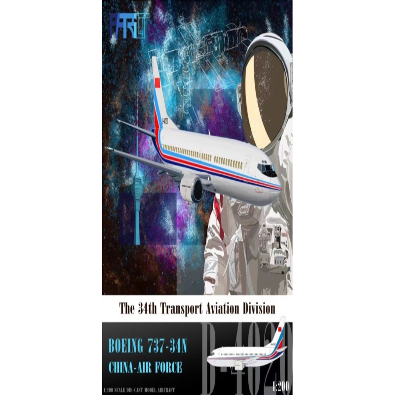 Patriot 1:400# P-200-B-4008/4020 飞机模型  中国空军Boeing B7