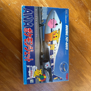 Tomy多美1/200波音767-300客机拼装模型+全日空ANA口袋妖怪宠物