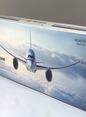 1：200 中国国际航空 波音B787-9飞机模型 编号B-7877 国航标准
