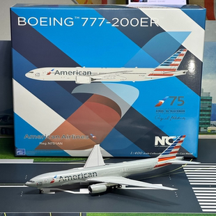 小彩绘 American Airli 标涂 200ER 波音777 美国航空 白菜