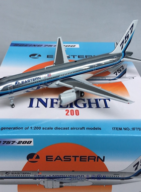 INFLIGHT 1/200 合金模型 美国东方航空n501EA世界上第一架商用75
