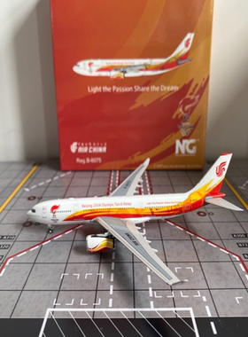 Ngmodels 1:400# 飞机模型 中国国际航空Airbus A330-200 B-6075