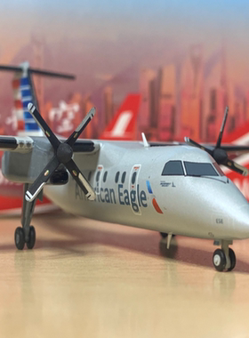 Gemini200 美鹰航空 American Eagle (Operating for Piedmont Ai