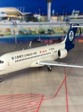 NG 1/200 江西航空C909 注册号B-650X不带积分卡目测无暇，轮子