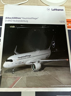 Herpa 1:200 571302 Lufthansa 汉莎航空 Airbus A320neo D-AINZ