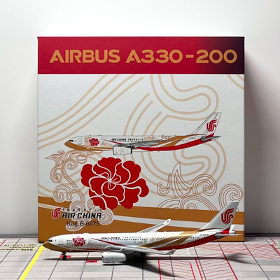 NGmodels 1:400 飞机模型 中国国际航空 Airbus A330-200 B-6075