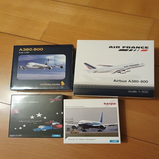 herpa 客機 1：500A380-800 法航200一台