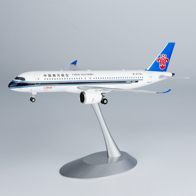 南航文创（NG）1:200# 飞机模型  中国南方航空Comac C919  B-919