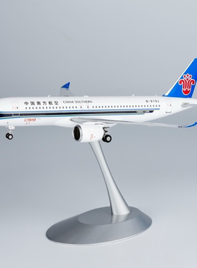 南航文创（NG）1:200# 飞机模型  中国南方航空Comac C919  B-919