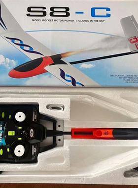 S8C助推滑翔机，未使。右手油门！闲置出540S8C专用发动机1包5个
