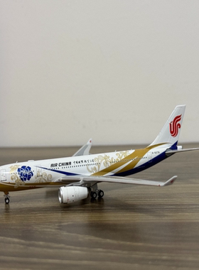 NG models 1/400 中国国际航空公司 空巴A330-200 紫宸号 B-6076
