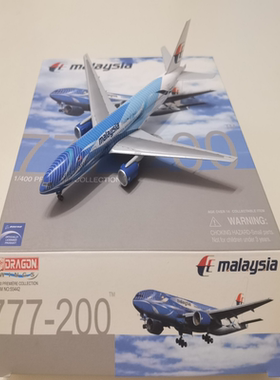 威龙DW客机1/400马来西亚航空777-200自由空间蓝色涂装，注册号9M