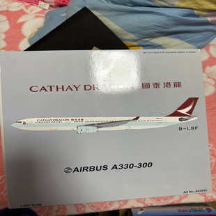Aviation 1:200 飞机模型 合金 国泰港龙航空 空客A330-300 B-LBF