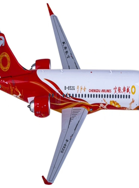 NGmodels 1:200 NG20108 成都航空 COMAC ARJ21-700 B-652G