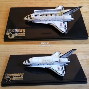 NASA企业号/进取号1/450航天飞机模型玩具摆件规格：盒装 图2示