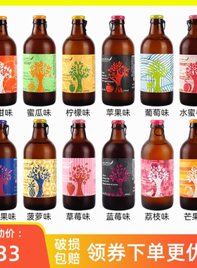 日本北海道小樽果酿啤酒