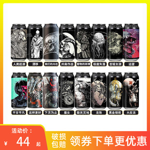 美国进口安克雷奇浑浊IPA我们的内在/龙珠四倍浑浊精酿啤酒