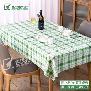 世凯纸塑一次性餐桌布长方形防水防油石头布酒店餐厅商用圆桌台布