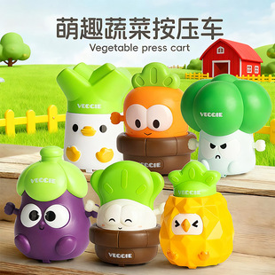 儿童玩具0-3岁婴儿宝宝小汽车果蔬车解压1岁跨境澄海玩具摆摊