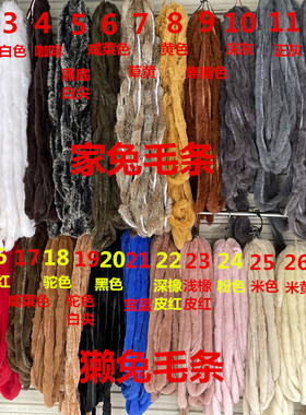 黑白裙边领袖口边棉衣装饰毛边