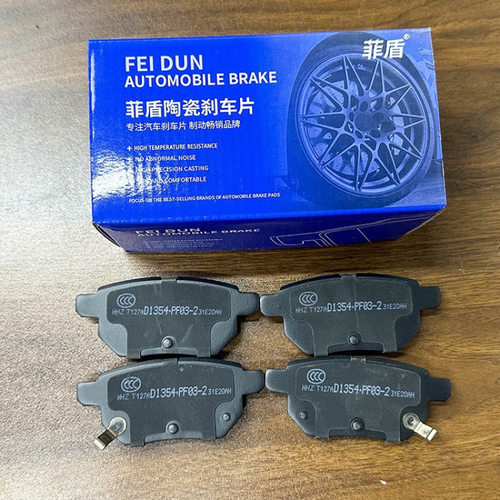 菲盾广汽传祺GS4刹车片陶瓷GA3GA4GA5GS3传奇GS5汽车前后轮制动皮