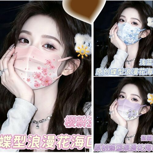 春夏薄款花海蝶形高颜值防晒口罩