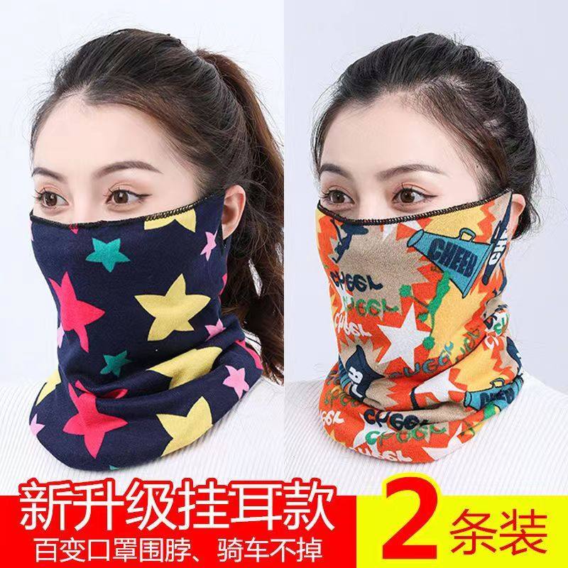 百搭骑行面罩秋冬保暖围脖百变脖套女头套挂耳式围巾丝巾护颈面纱