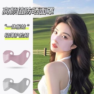 夏蝴蝶式挂耳防晒面罩透气遮脸防紫外线运动冰丝户外骑行跑步口罩