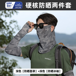 迷彩防晒面罩冰丝夏男口罩全脸遮阳护颈骑行户外防紫外线钓鱼面纱