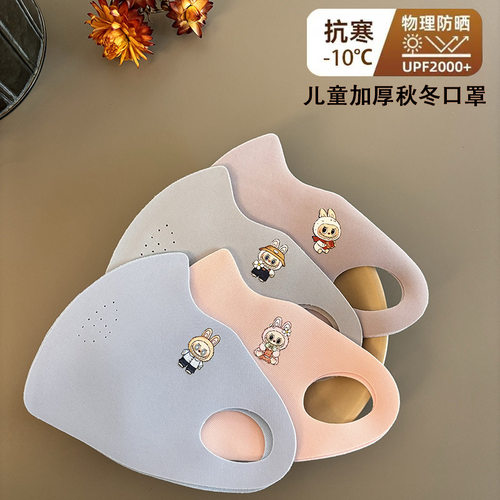 秋冬卡通可爱儿童透气保暖口罩