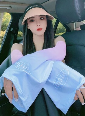 防晒袖套透气喇叭大码宽松冰丝女
