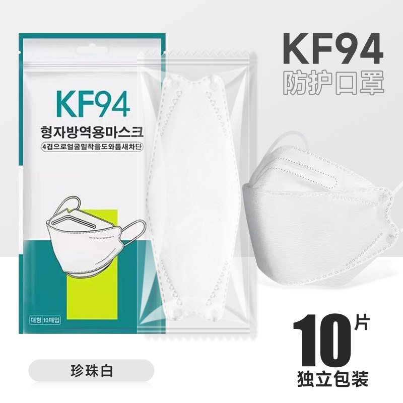 柳叶鱼嘴型一次性高颜值防护口罩