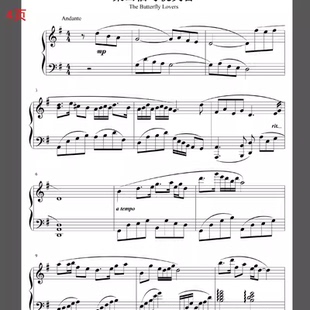 梁祝钢琴五线谱独奏梁山伯与祝英台