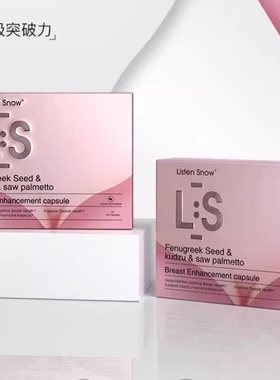 老客专享-澳洲进口LS10.0靶向蜕变素