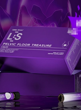 澳洲进口LS盆底饮10.0 盆底养护 提升肌力贵妇奢养-老客专享