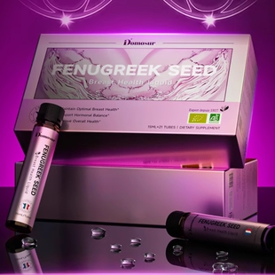 Domosur法国进口啵啵饮 靶向蜕变——老客专享 女神专用