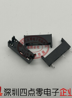 继电器国产底座 可配HF46F  G5NB  ALDP  系列4脚继电器