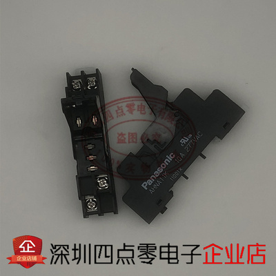 AHNA11K继电器底座松下